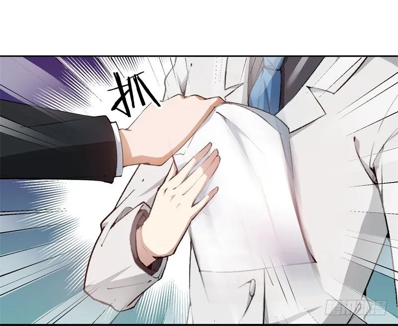 16-辞职不通过 第18页