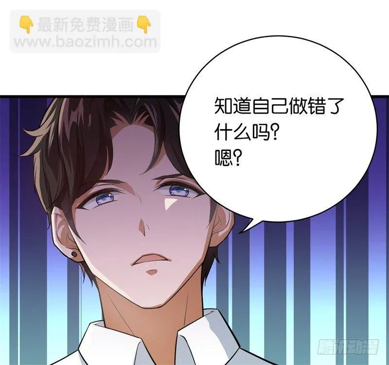16-辞职不通过 第22页