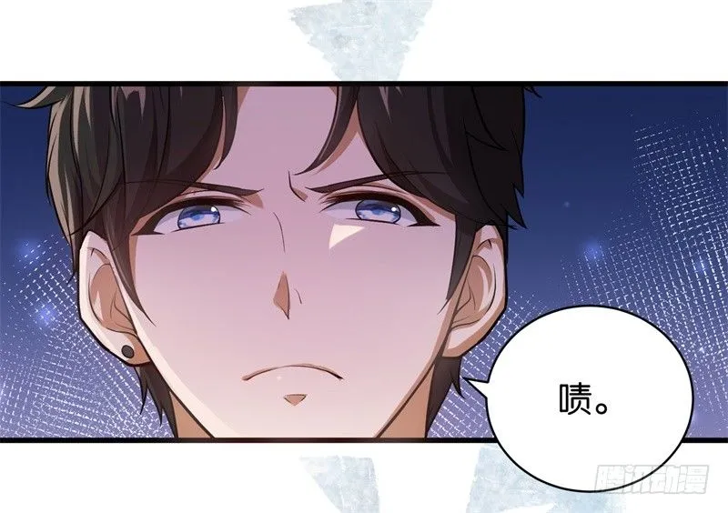 16-辞职不通过 第24页