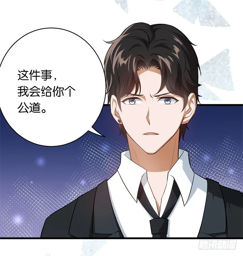16-辞职不通过 第25页
