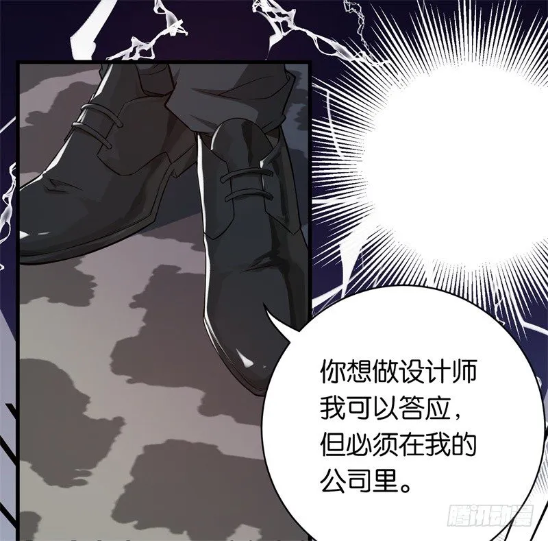 16-辞职不通过 第28页
