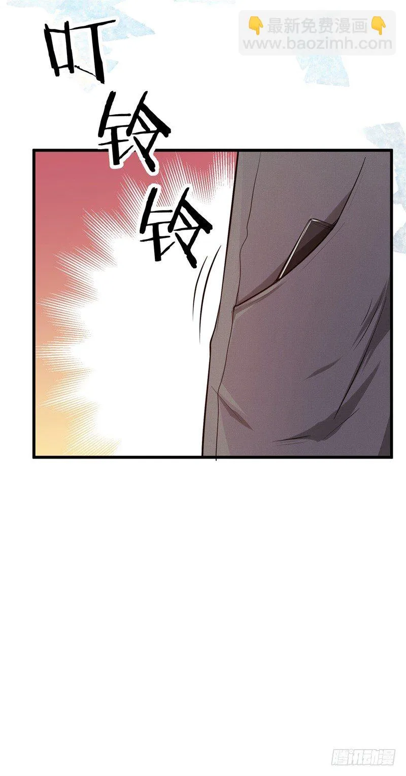 16-辞职不通过 第32页