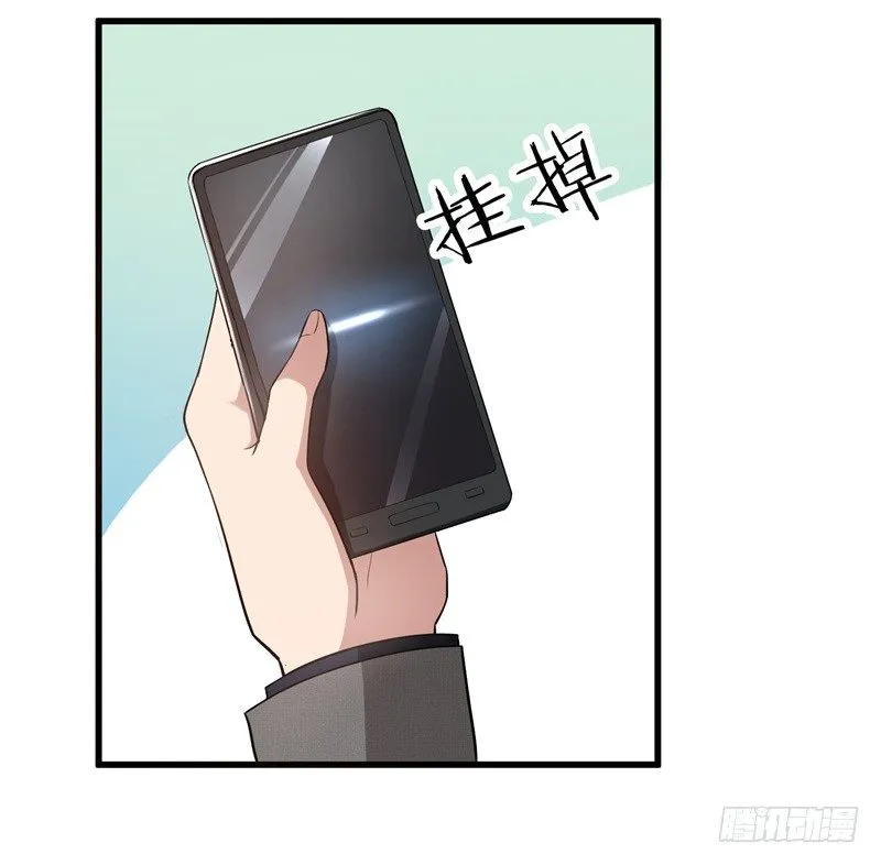 16-辞职不通过 第34页