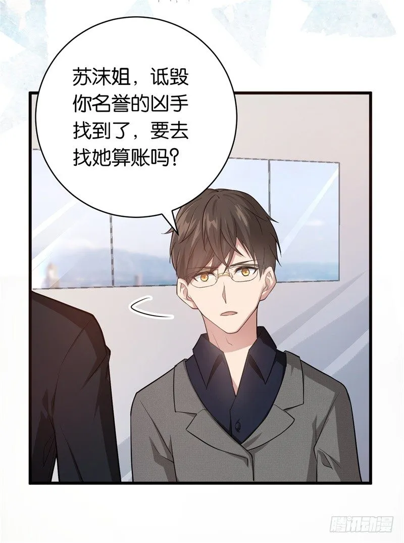 16-辞职不通过 第36页