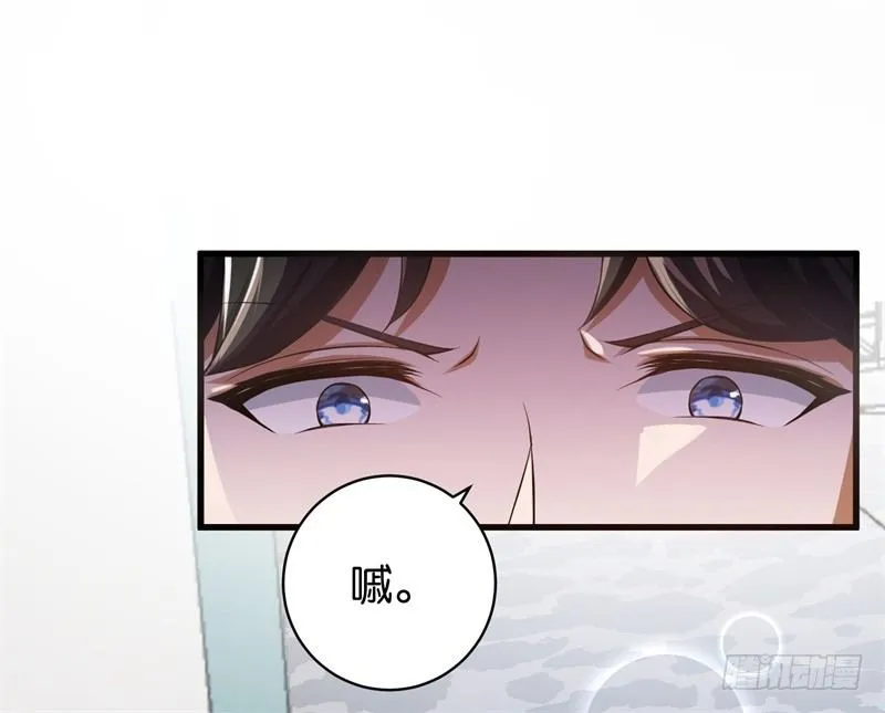 16-辞职不通过 第38页