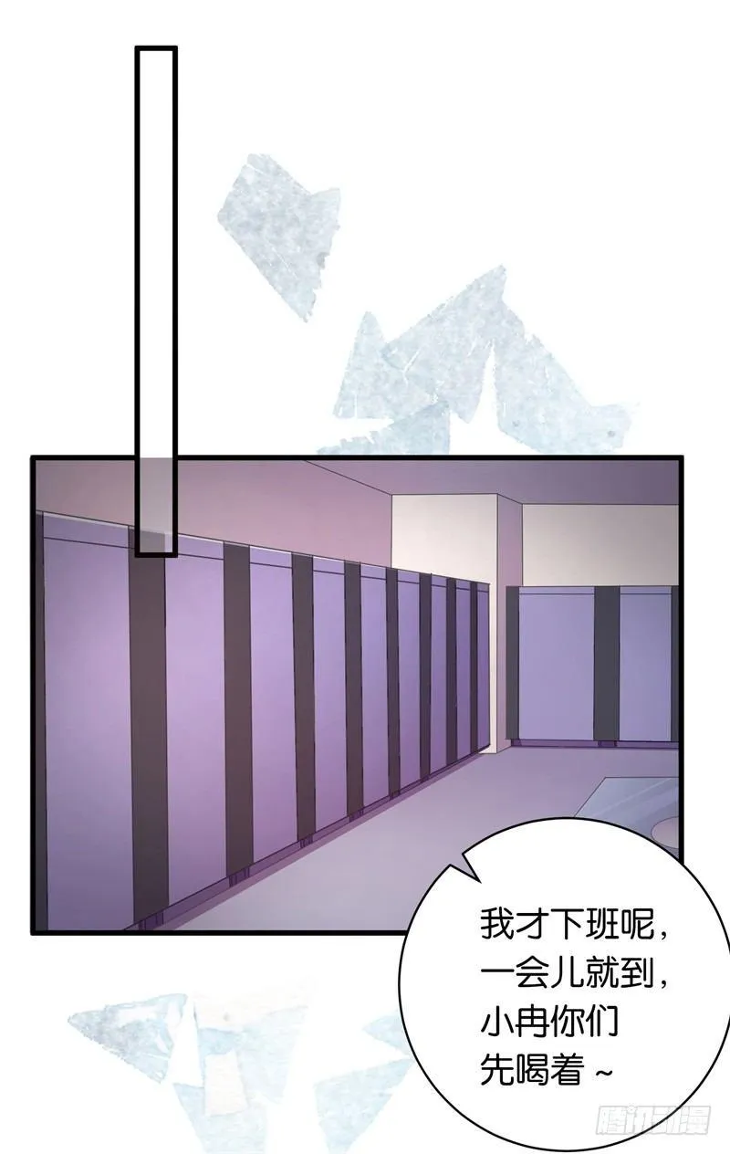 17-做他的女人 第1页