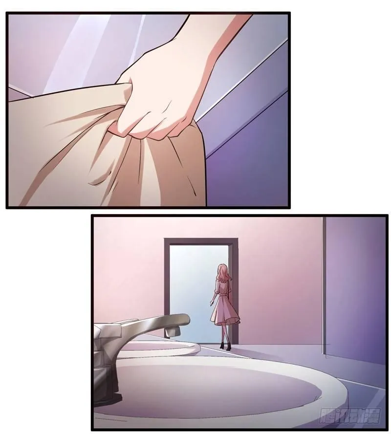 17-做他的女人 第5页