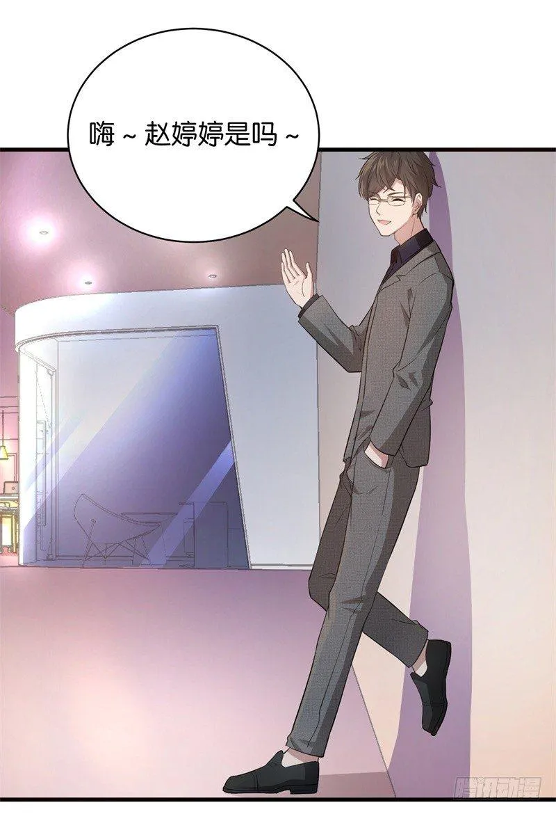 17-做他的女人 第7页