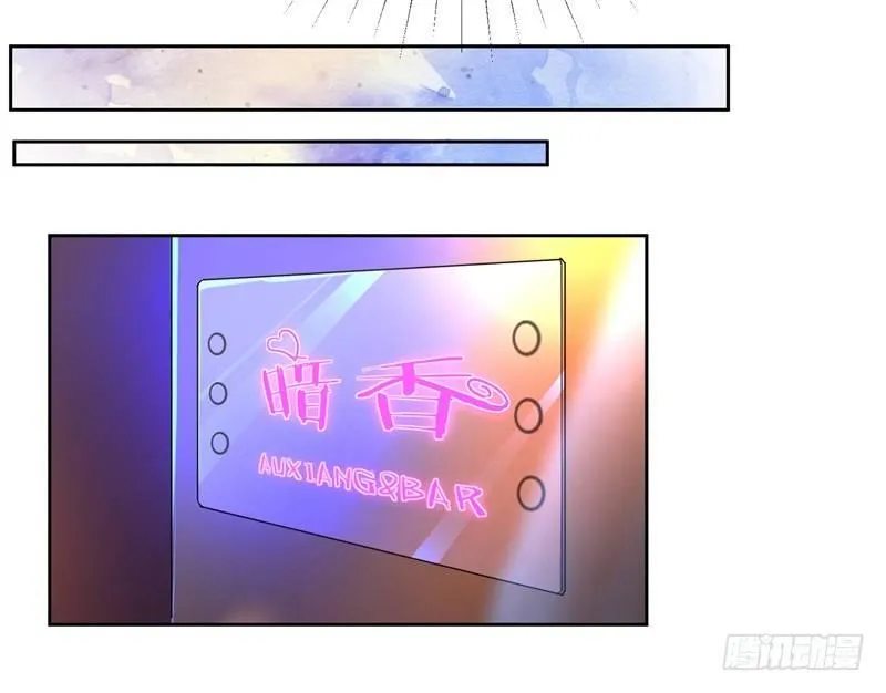 17-做他的女人 第19页