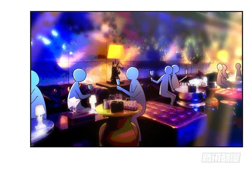 17-做他的女人 第20页
