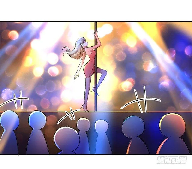 17-做他的女人 第21页