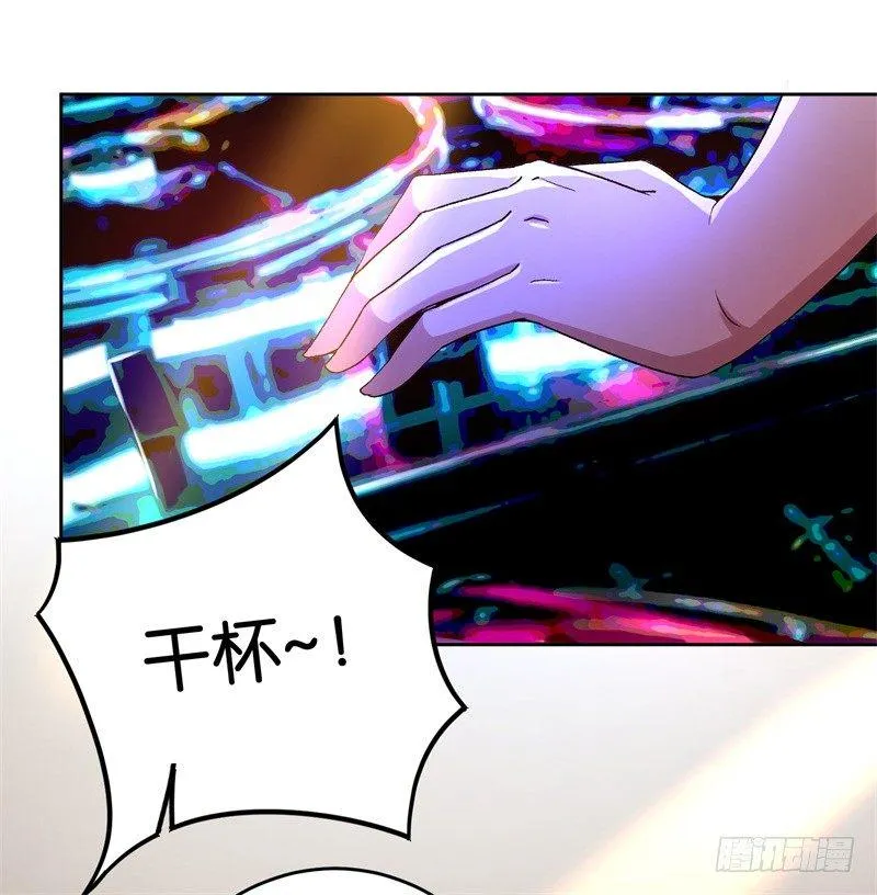 17-做他的女人 第22页