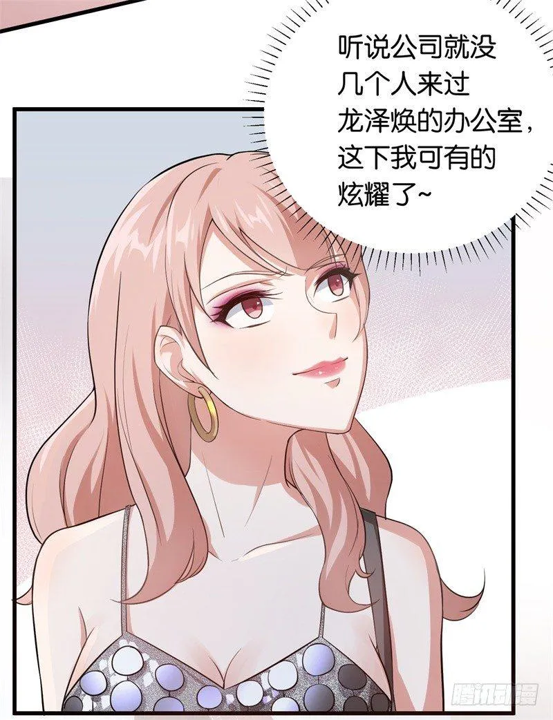 18-不见棺材不落泪 第2页