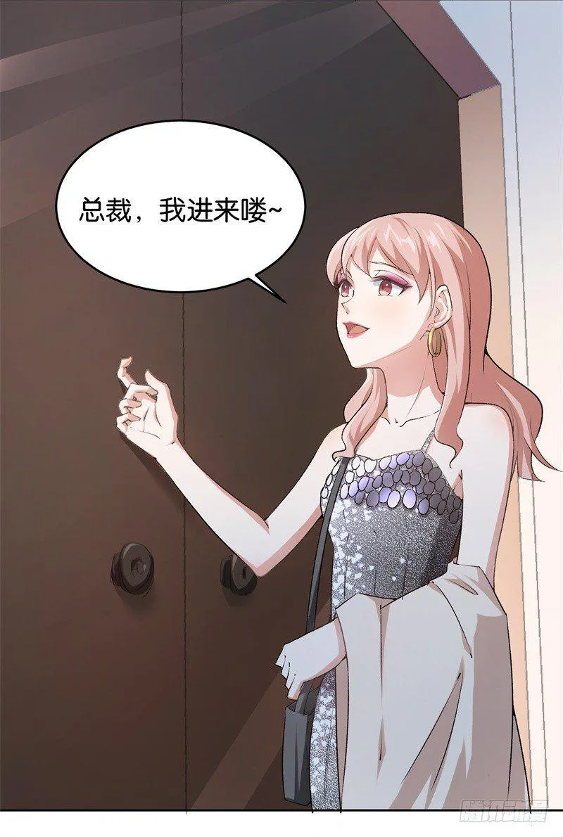 18-不见棺材不落泪 第6页