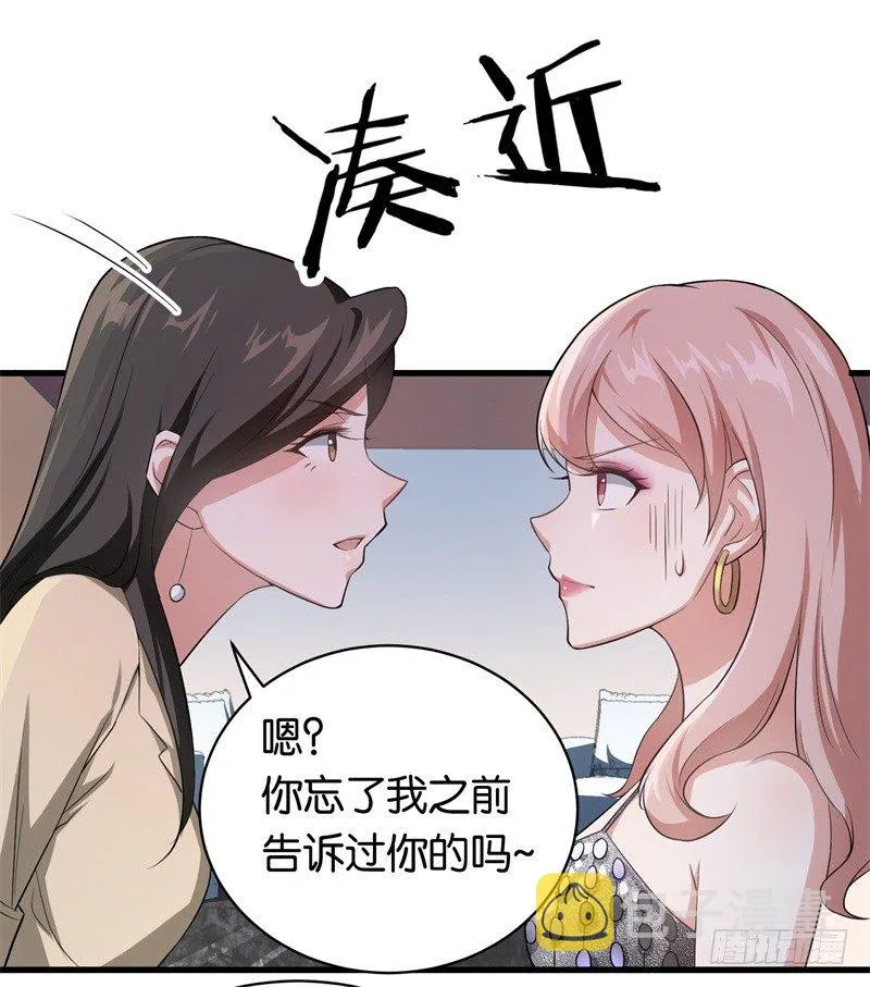 18-不见棺材不落泪 第11页
