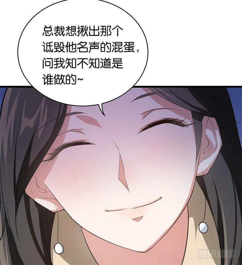 18-不见棺材不落泪 第12页