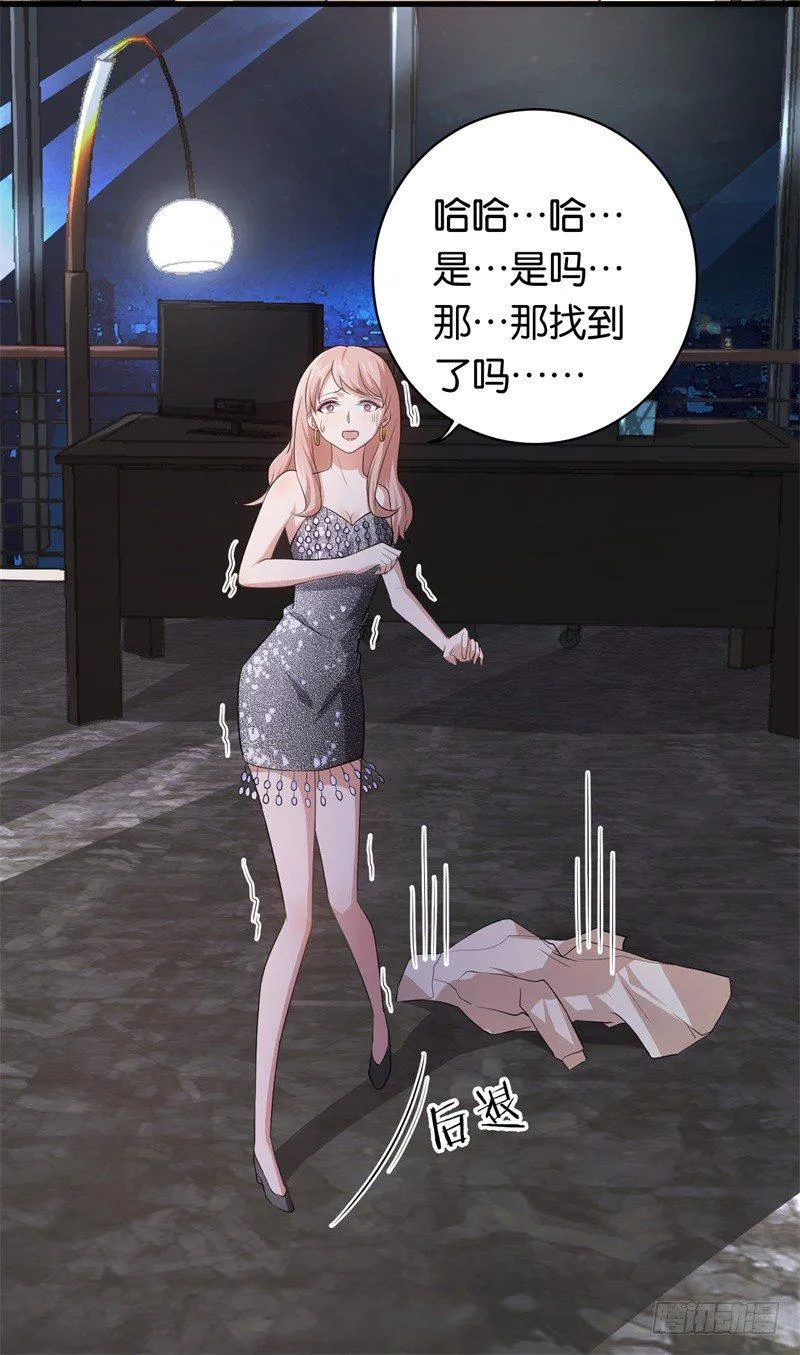 18-不见棺材不落泪 第13页