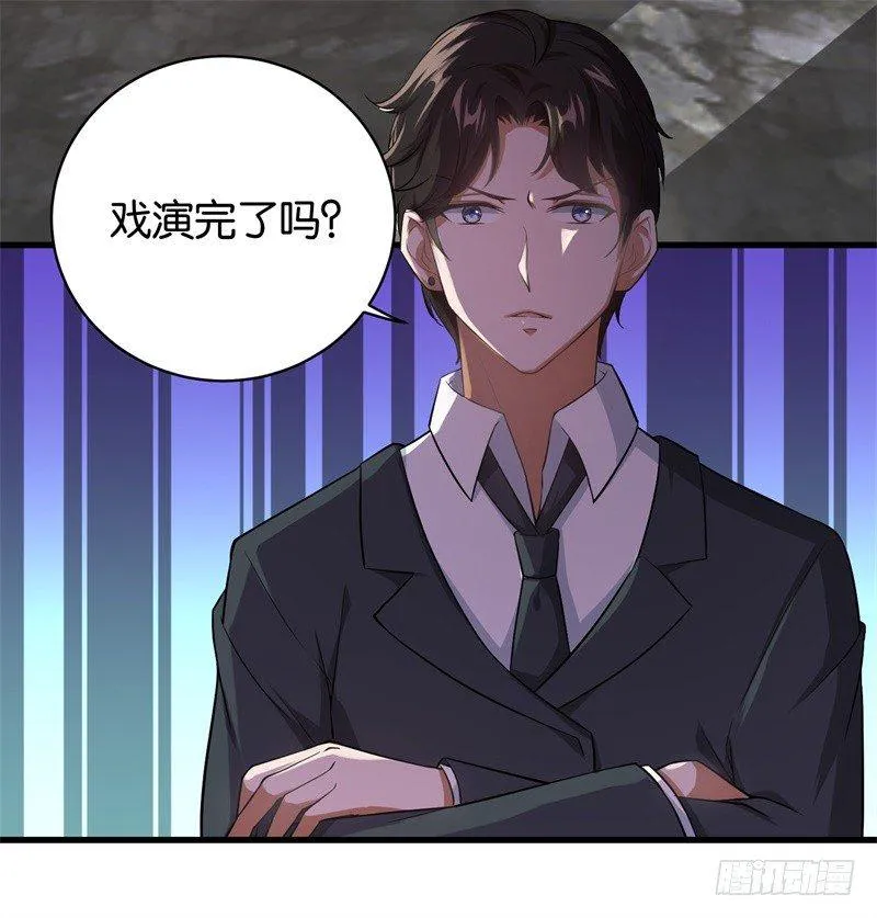 18-不见棺材不落泪 第14页