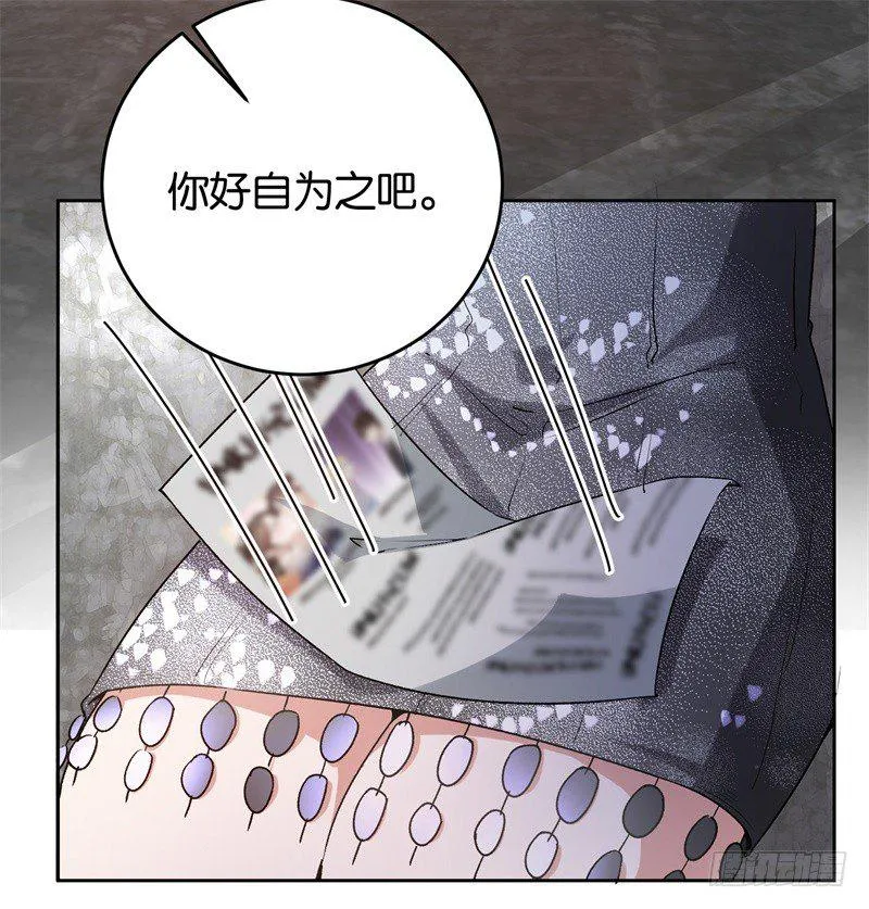 18-不见棺材不落泪 第17页