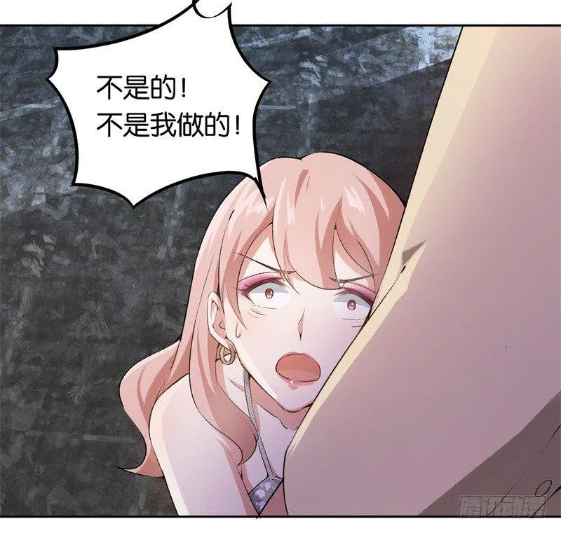 18-不见棺材不落泪 第20页