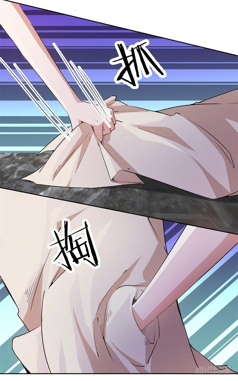 18-不见棺材不落泪 第22页