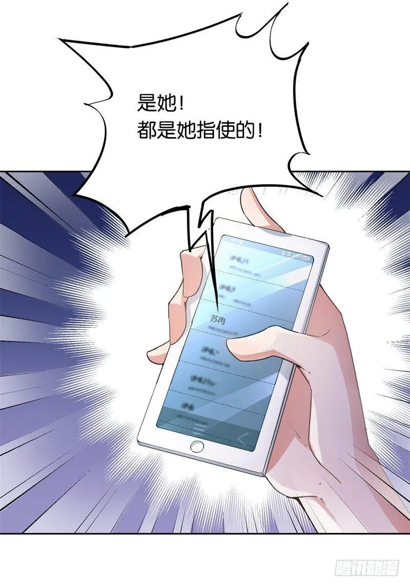 18-不见棺材不落泪 第23页