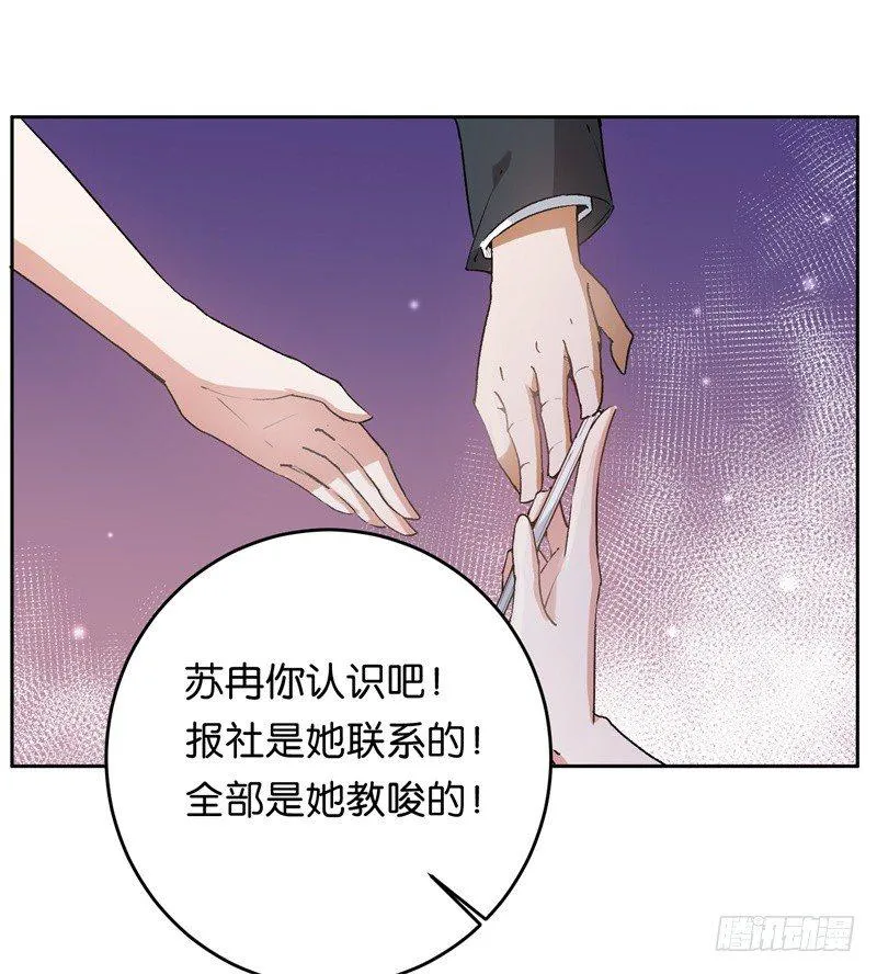 18-不见棺材不落泪 第24页