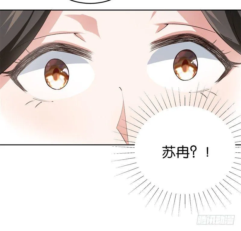 18-不见棺材不落泪 第25页
