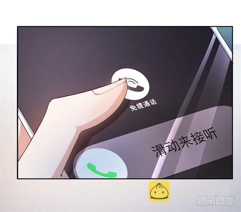 18-不见棺材不落泪 第28页