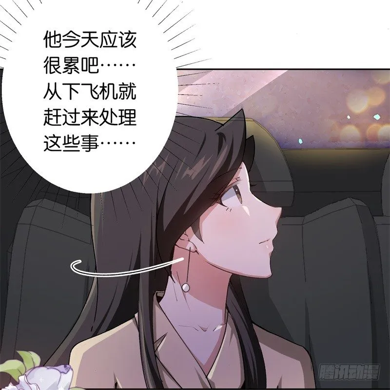 19-最后一个要求 第3页