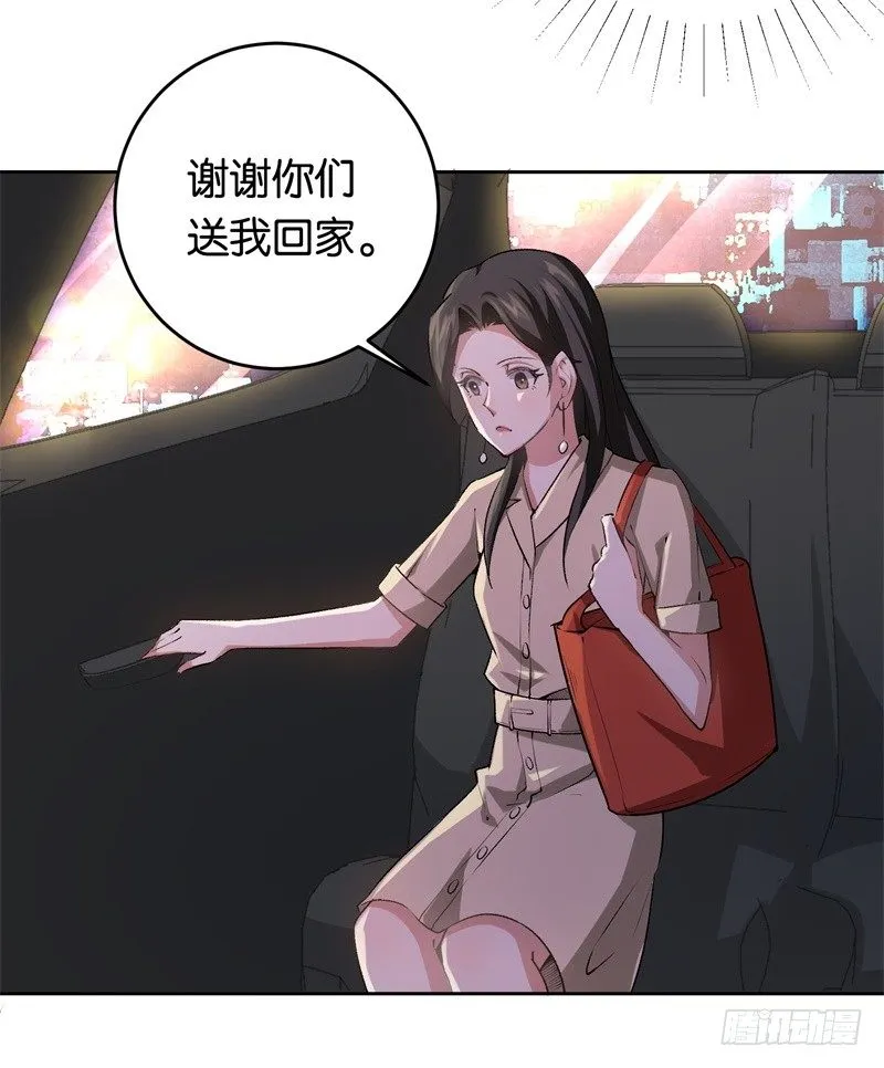 19-最后一个要求 第10页