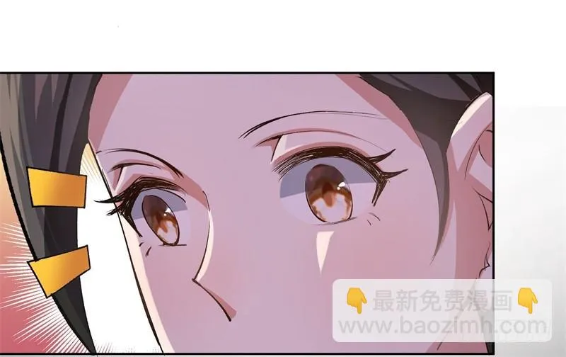 19-最后一个要求 第11页