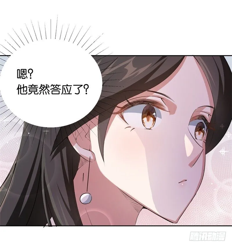 19-最后一个要求 第14页