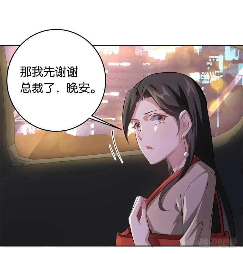 19-最后一个要求 第15页