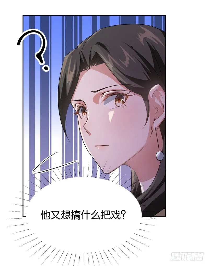 19-最后一个要求 第17页