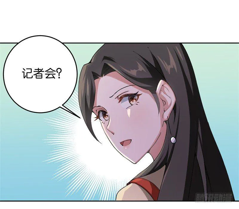 19-最后一个要求 第19页