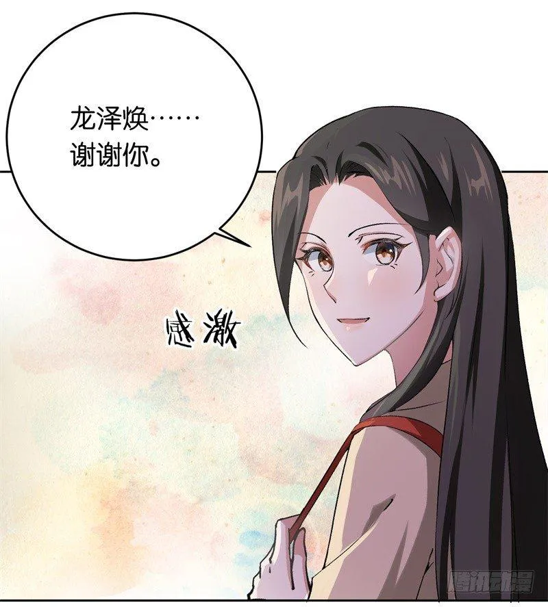 19-最后一个要求 第21页