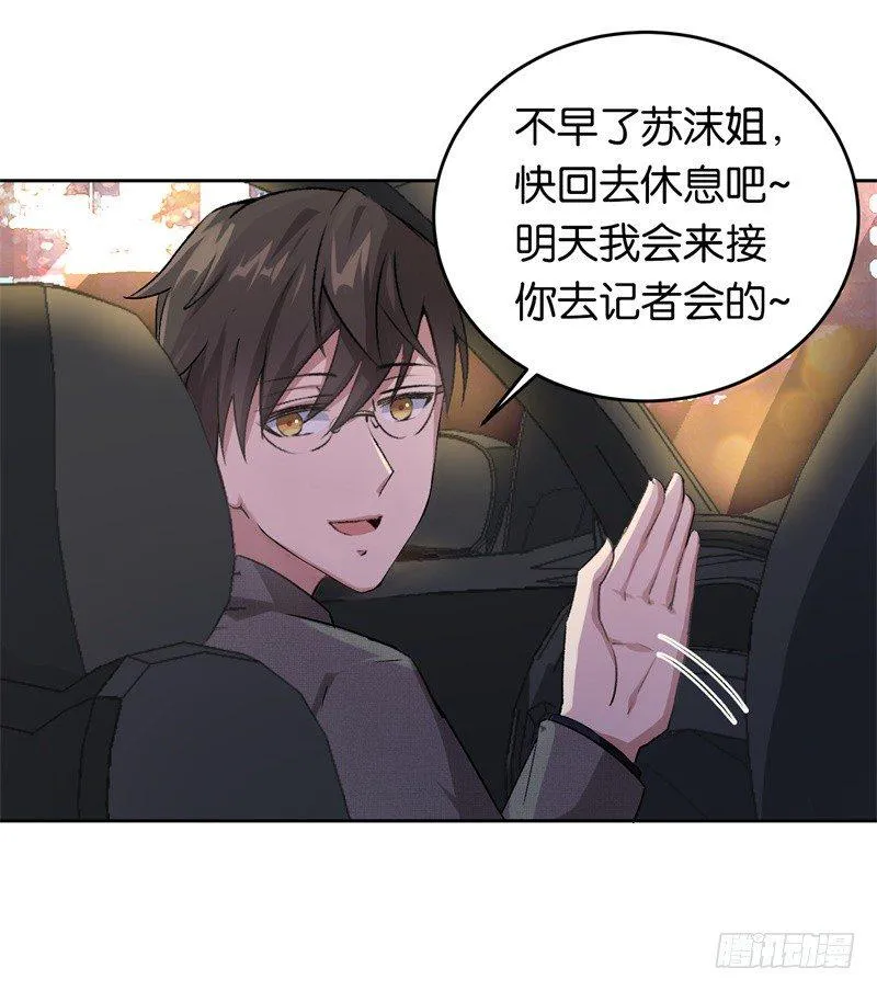 19-最后一个要求 第22页