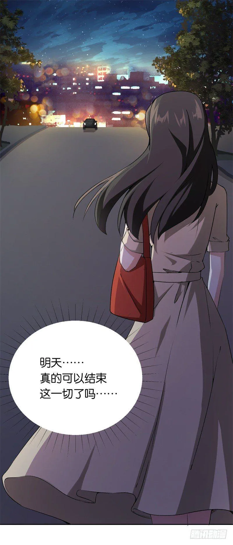 19-最后一个要求 第24页