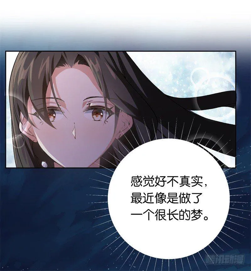 19-最后一个要求 第25页
