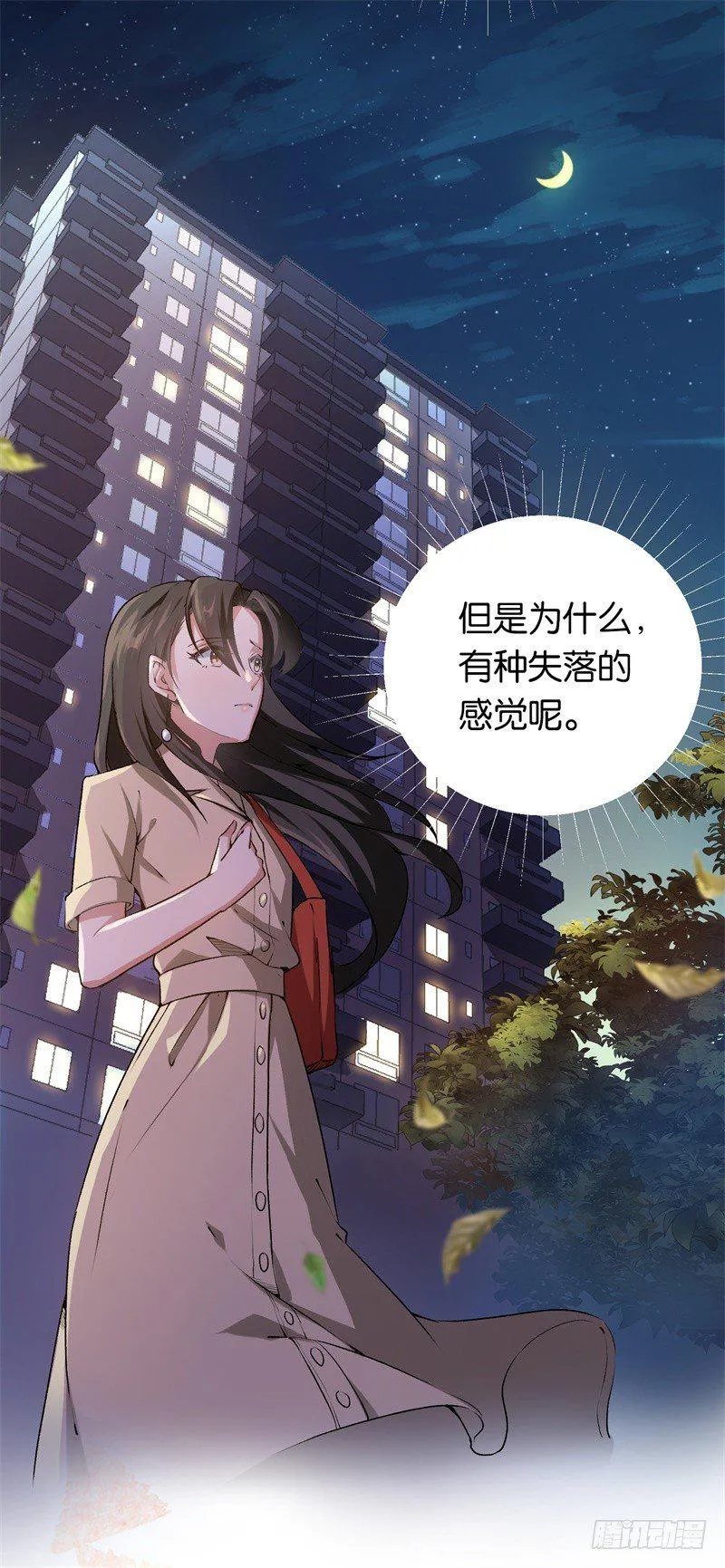 19-最后一个要求 第26页