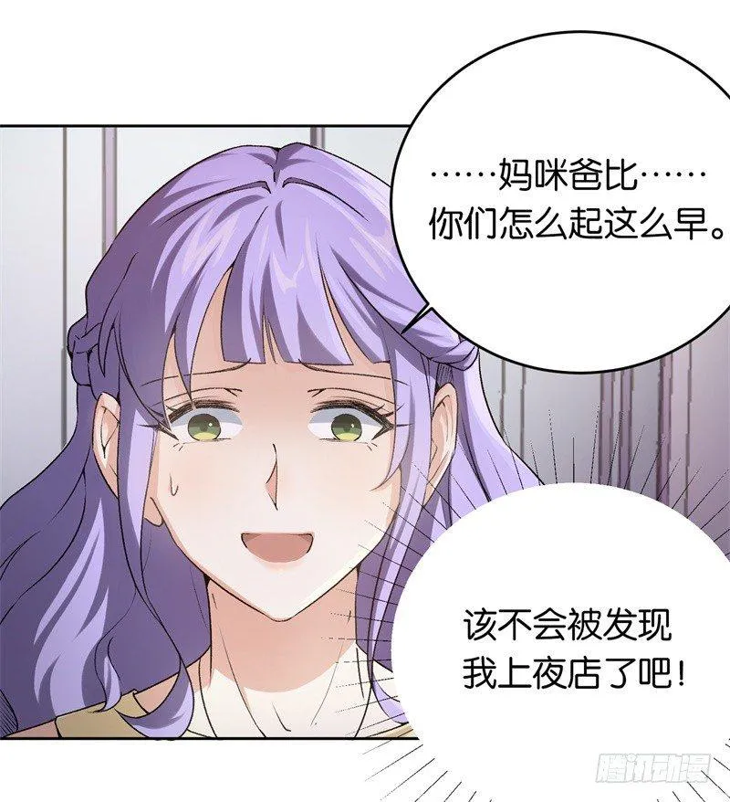 19-最后一个要求 第32页
