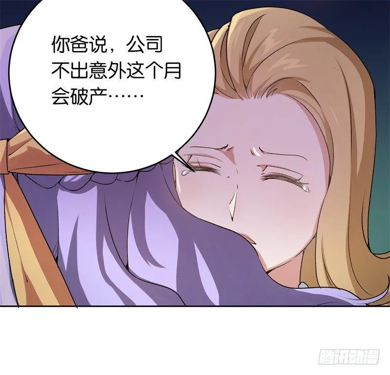 19-最后一个要求 第34页