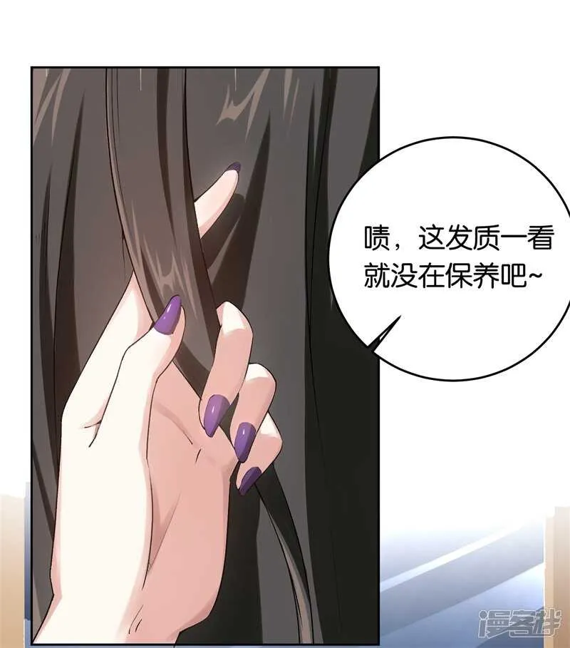 20-新闻发布会 第2页