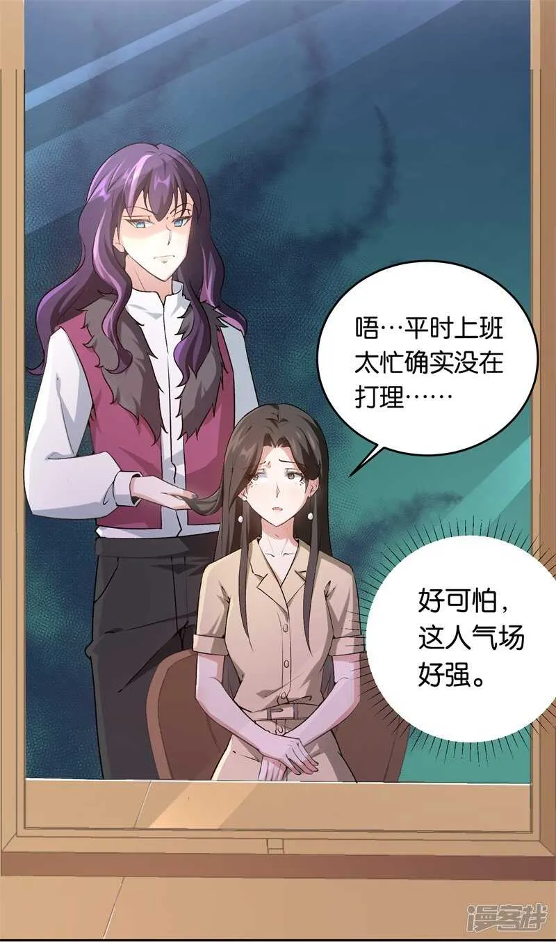 20-新闻发布会 第3页