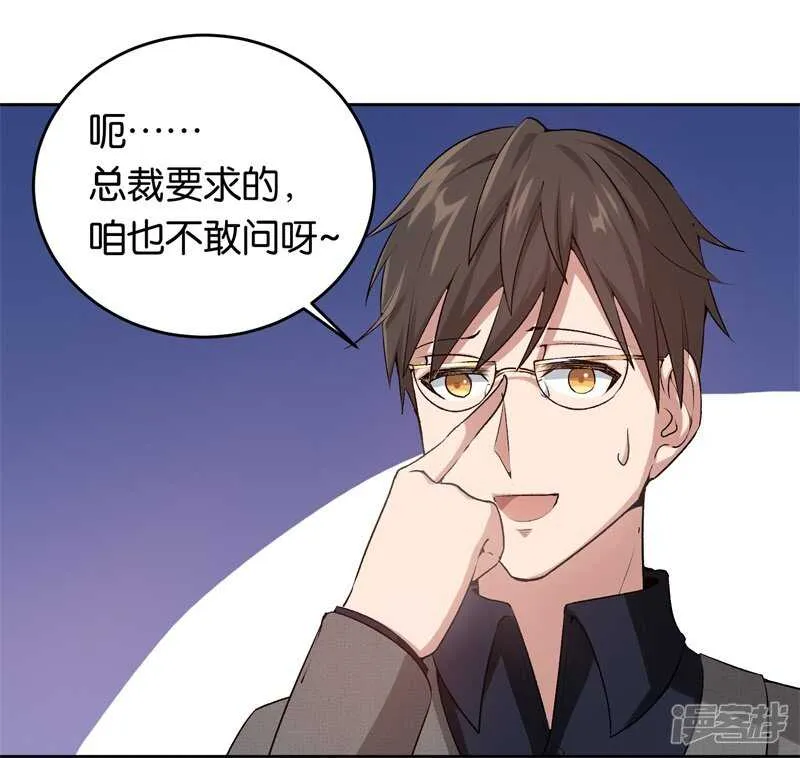 20-新闻发布会 第6页