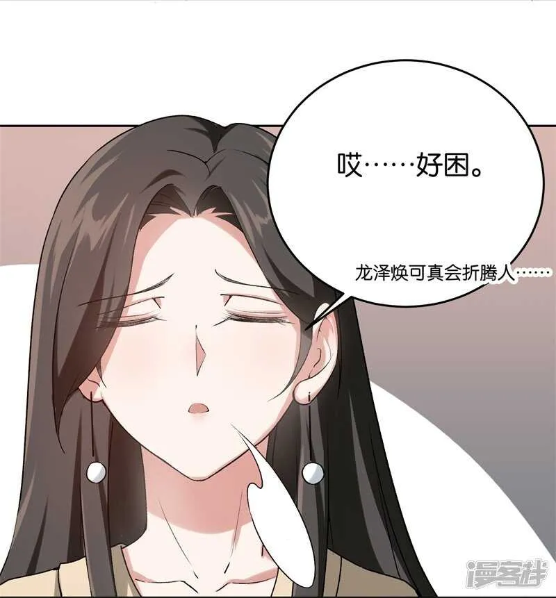 20-新闻发布会 第7页