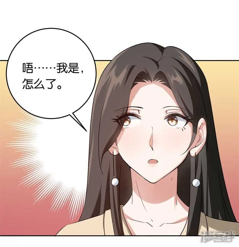 20-新闻发布会 第9页