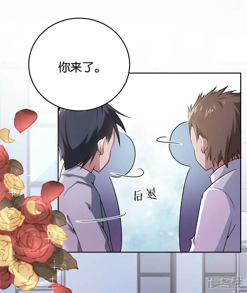 20-新闻发布会 第18页