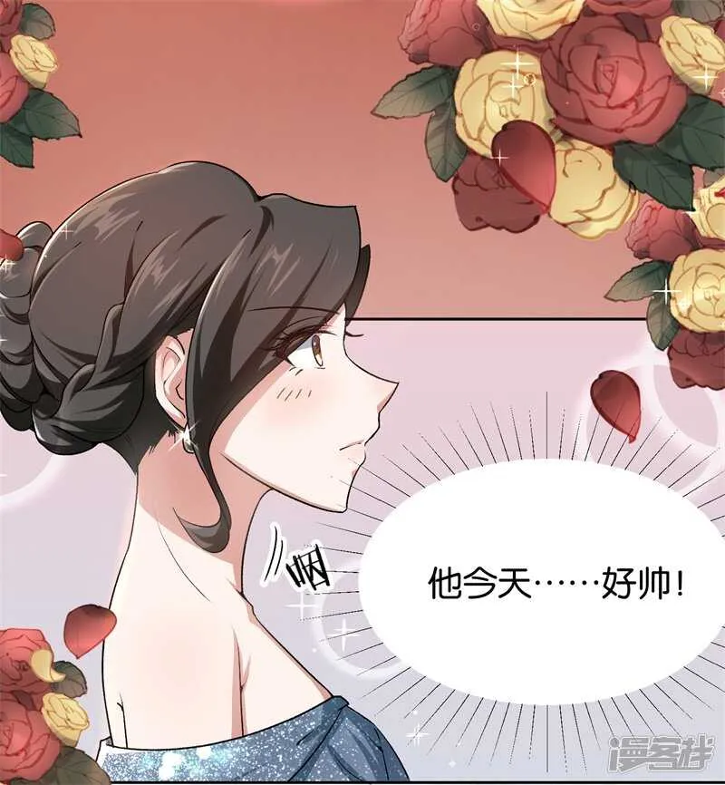 20-新闻发布会 第20页